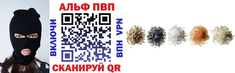 А ПВП крисы CK  это состав  Харабали 