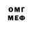 МЕТАДОН белоснежный Antoni Kurcks
