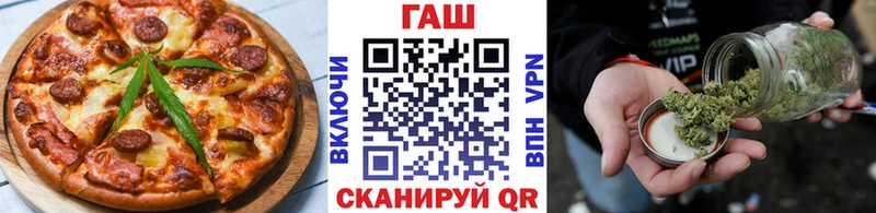 где продают Харабали Печенье с ТГК марихуана