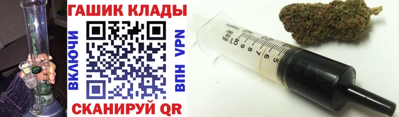 мориарти какой сайт  Харабали  ГАШ убойный  купить наркоту 