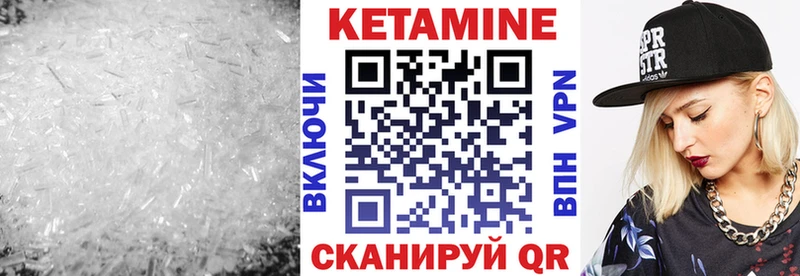 как найти закладки  Харабали  КЕТАМИН VHQ 