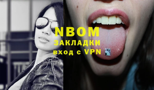 спиды Навашино
