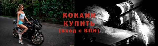 герыч Надым