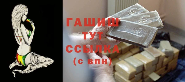 спиды Навашино