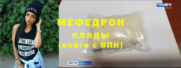 спиды Навашино
