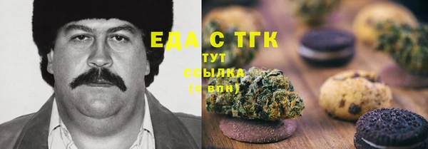 спиды Навашино
