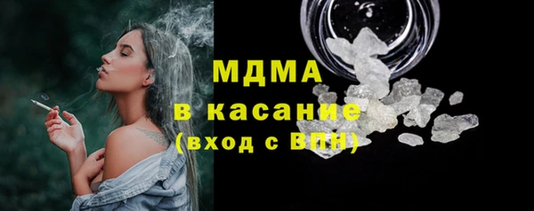 герыч Надым