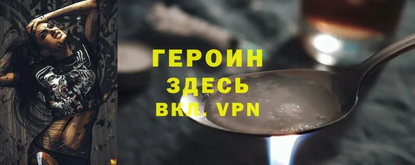 спиды Навашино