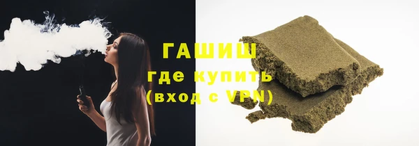 спиды Навашино