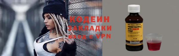 герыч Надым