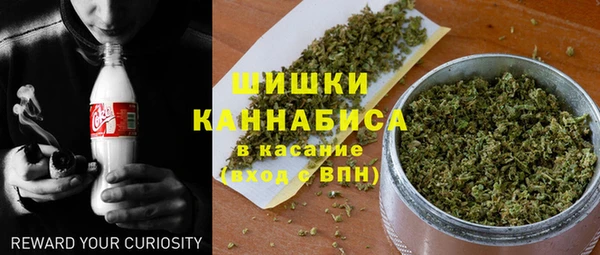 герыч Надым