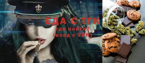 герыч Надым