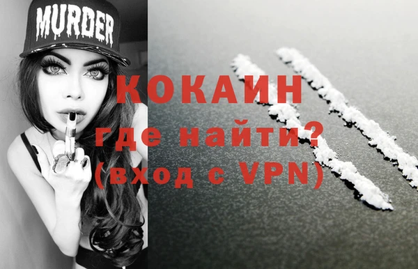 спиды Навашино