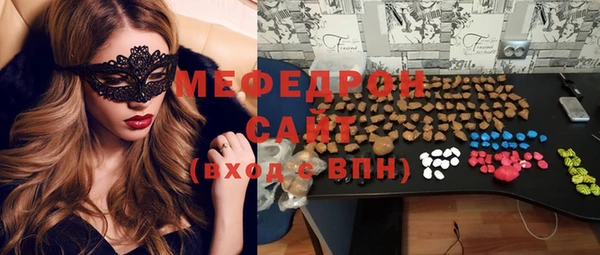 меф VHQ Наволоки