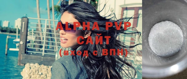 герыч Надым