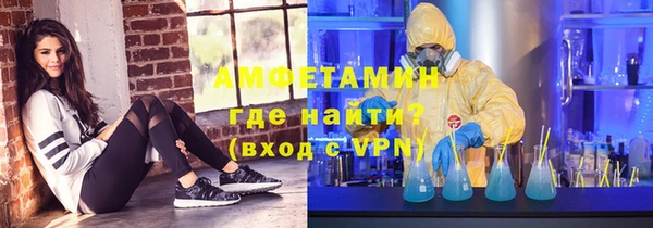 герыч Надым