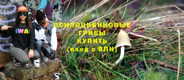 герыч Надым