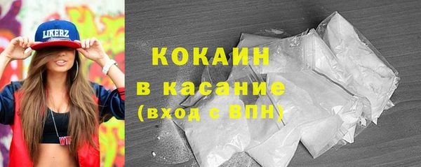 герыч Надым