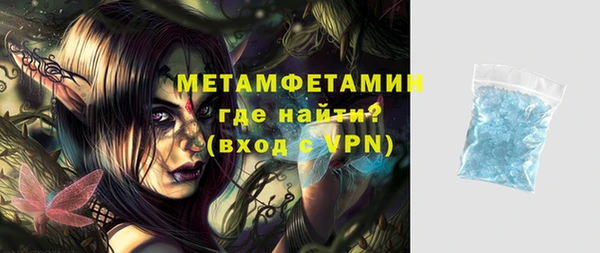 герыч Надым