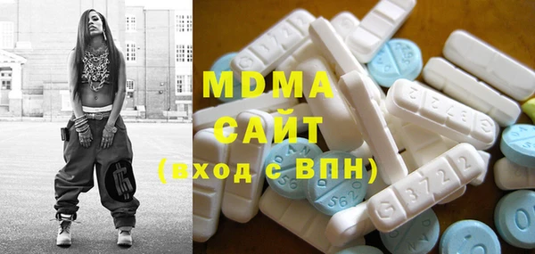 герыч Надым