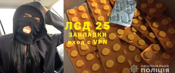 герыч Надым