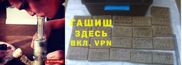 герыч Надым