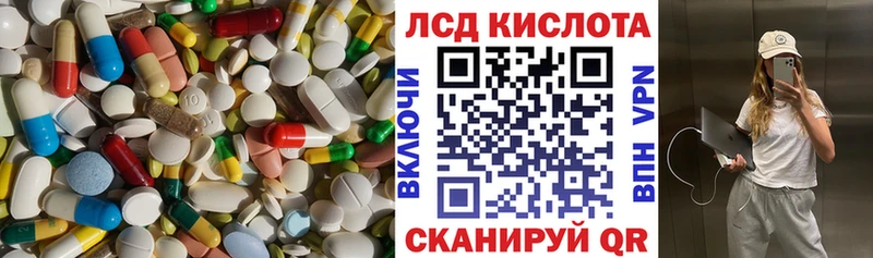 LSD-25 экстази ecstasy  Харабали 