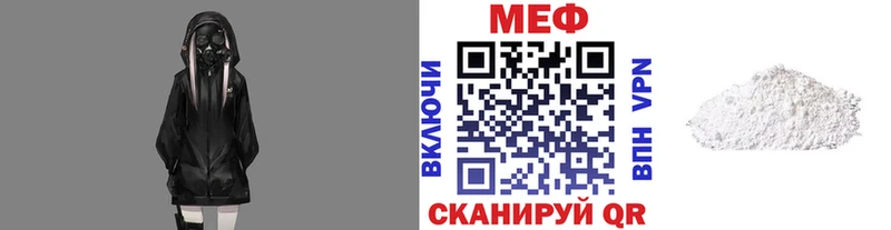 цены Харабали Мефедрон mephedrone