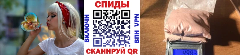 Метамфетамин Декстрометамфетамин 99.9%  сколько стоит  мега зеркало  Харабали 