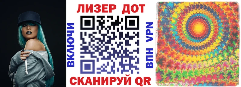 Наркотические марки 1500мкг Харабали