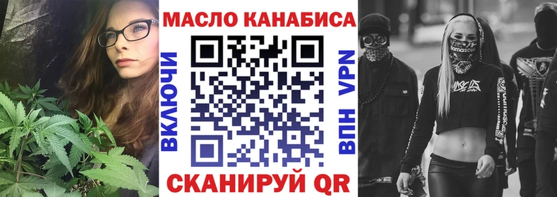 ТГК вейп с тгк  Харабали 