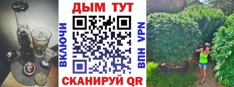 купить наркоту  Харабали  МАРИХУАНА White Widow 